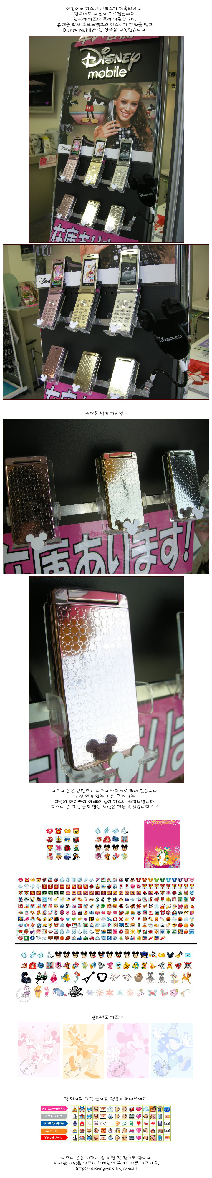 [ �� �� ] ����� ĳ���͸� �� �վȿ� - ����� ��